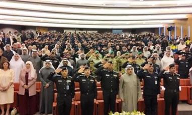 ندوة علمية في جامعة الكويت لتعزيز تكامل الأدلة الجنائية والبحث العلمي نحو عدالة مستدامة