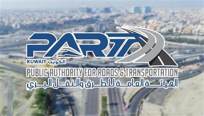 إلغاء «هيئة الطرق» ونقل إداراتها إلى وزارتي «الأشغال» و «الداخلية»