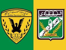 إعلان التشكيلة الرسمية لقمة العربي والقادسية في دوري زين الممتاز