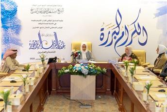 أمانة الأوقاف تعلن الفائزين في مسابقة الكويت الكبرى لحفظ القرآن الكريم بنسختها الـ28