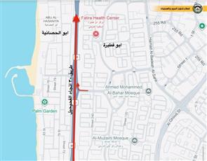المرور: إغلاق الحارة اليمنى على طريق الملك عبدالعزيز باتجاه الفحيحيل مقابل أبو فطيرة