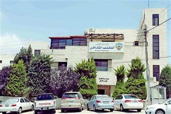 المكتب الثقافي الكويتي بالأردن يعلن بدء التسجيل للفصل الدراسي الثاني