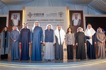 توقيع عقد هندسة وبناء مشروع ميناء مبارك الكبير في بوبيان