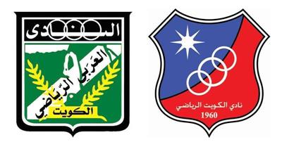 التشكيلتان الرسميتان للعربي والكويت في نهائي كأس الأمير