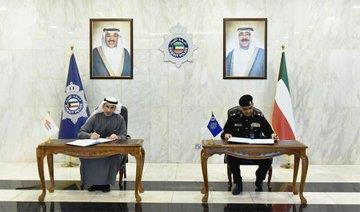 بروتوكول تعاون بين «الداخلية» و«التقدم العلمي» لتوظيف البحث العلمي في دعم العمل الأمني