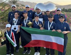 منتخب الكويت للجولف تحت 16 سنة يحرز الميدالية البرونزية في بطولة الخليج بعمان