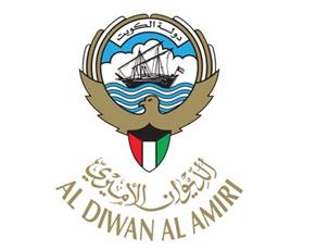 الديوان الأميري ينعى المغفور لها بإذن الله تعالى الشيخة معالي محمد الجابر الصباح