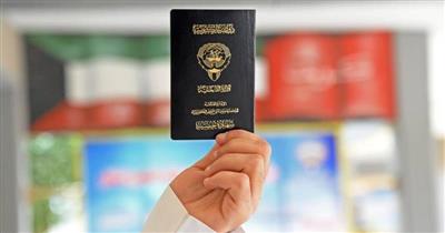 سحب الجنسية الكويتية من عدد من الحالات
