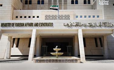 الخارجية السورية: الحوار مع «قسد» لم يحقق أي تقدم فعلي