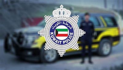 حملة أمنية مشتركة بالتعاون مع بلدية الكويت في كبد