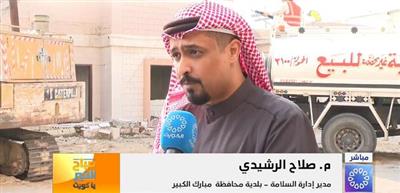 بلدية الكويت تواصل حملاتها الرقابية على أعمال الهدم في صباح السالم