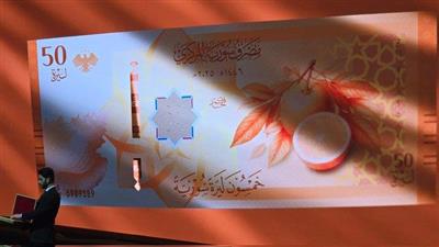سوريا تعتمد عملتها الوطنية الجديدة.. حذف صفرين والاستبدال يبدأ مطلع 2026