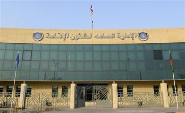 شؤون الإقامة: اللائحة التنفيذية الجديدة تنظم سمات الدخول وتواكب التحول الرقمي