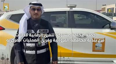 حملة تفتيشية مشتركة في منطقة الضجيج أسفرت عن تحرير 28 مخالفة