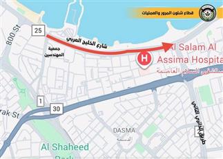 إغلاق جزئي لشارع الخليج العربي من تقاطع جمعية المهندسين حتى الدائري الثاني للصيانة