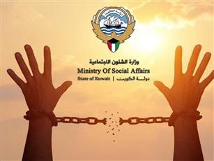 اختتام الحملة الثالثة لسداد ديون الغارمين