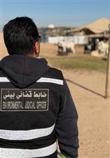 هيئة البيئة تنفّذ حملة ميدانية في بر الصبية بالتعاون مع البلدية والداخلية