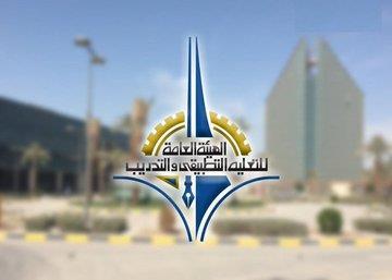 «التطبيقي»: خطة القبول الأساسية تشمل الكويتيين فقط