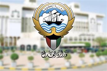 العدل: مرسوم بتعديل بعض أحكام قانون المرافعات المدنية والتجارية