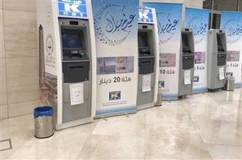 308 أفرع و101 جهاز سحب لـ«العيادي»