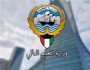 التعليم العالي: الاختبار الوطني الموحد شرط للقبول في البعثات الخارجية للتخصصات الطبية والهندسية