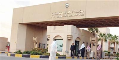 السكنية توقع عقد الخدمات الاستشارية للمخططات التفصيلية للفرص الاستثمارية في المرقاب