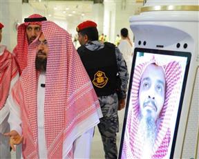 رئاسة الشؤون الدينية للحرمين تدشن روبوت «إجابة السائلين» في المسجد الحرام بعدة لغات