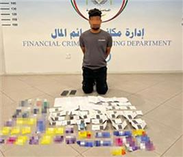 ضبط آسيوي تورط في قضايا تزوير وتهريب بطاقات بنكية إلى خارج البلاد
