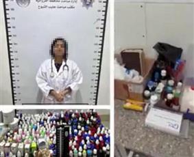 ضبط وافدة تمارس الطب دون ترخيص في جليب الشيوخ