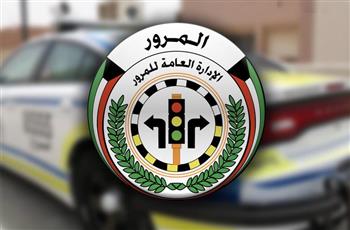 المرور: إحالة 48 مخالفاً إلى النظارة و36 مركبة ودراجة إلى الحجز