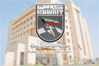 الهيئة العامة للرياضة