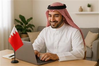 البحرين: تفعيل العمل عن بُعد بـ 70 % من اليوم حتى إشعارٍ آخر