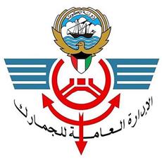 164.823 ألف دينار مكافآت.. الضبطيات الجمركية