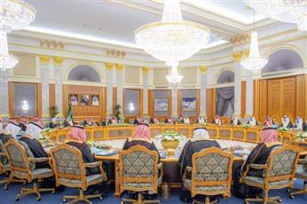 مجلس الوزراء السعودي يدعو المجتمع الدولي لإنهاء عدوان الاحتلال ويشيد بجهود خدمة الحجاج