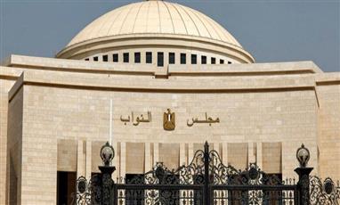 7 سنوات للإخلاء.. البرلمان المصري يقر تعديلات قانون الإيجار القديم