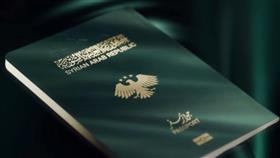 الكشف عن التصميم الجديد لجواز السفر السوري بعد إطلاق الهوية البصرية الجديدة