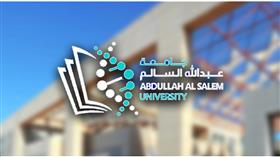 جامعة عبدالله السالم تبدأ استقبال رغبات الالتحاق بها إلكترونيا حتى 17 الجاري