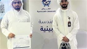 حماية البيئة: حريصون على التعريف بالمشاريع الابتكارية الهندسية البيئية والوظائف الخضراء
