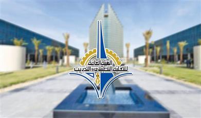 «التطبيقي»: قبول 173 مفصولًا.. للدراسة على نفقتهم الخاصة