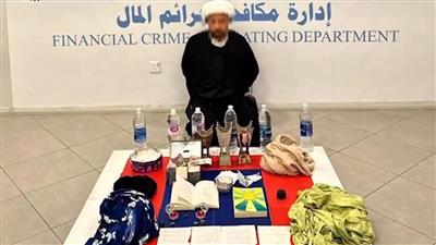 ضبط شخص يمارس السحر والشعوذة والنصب مقابل مبالغ مالية