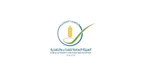 هيئة الغذاء: منتج الملح خالٍ من الشوائب ومطابق للمواصفات