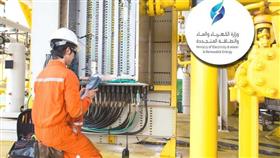 الكهرباء: إعادة التيار إلى منطقة الفنطاس