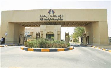 «السكنية» تعلن حصولها على جائزة الإنجاز المتميز في نظم المعلومات الجغرافية 2025