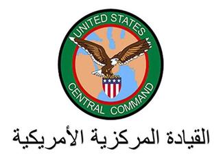 الجيش الأمريكي يعلن مقتل قيادي بارز في داعش بغارة في مدينة الباب السورية