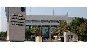 المعلومات المدنية لمستخدمي تطبيق هويتي: تأكدوا من بيانات مزوّد الخدمة والغرض من طلب المصادقة