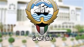 توقف عمليات رفع منع السفر بشكل آلي «مؤقتاً» صباح الجمعة.. وإجراؤها يدوياً