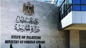 الخارجية الفلسطينية تطلق حملة سياسية للتحذير من مخاطر قرار احتلال غزة
