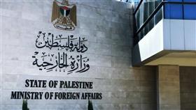 الخارجية الفلسطينية تدين اقتحام المتطرف بن غفير لزنزانة الأسير مروان البرغوثي وتهديده
