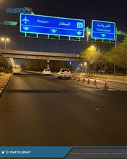 «هيئة الطرق» تواصل أعمال الصيانة الجذرية ضمن العقود الجديدة لطريق الدائري 6.5