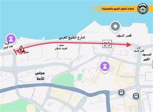 المرور: إغلاق كامل لشارع الخليج العربي من تقاطع مجلس الأمة إلى دوار قصر السيف